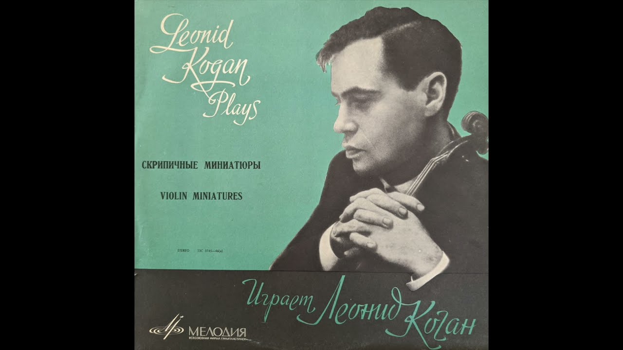 Leonid Kogan performs 'Jewish Melody' by Joseph Achron (arr. L. Auer)