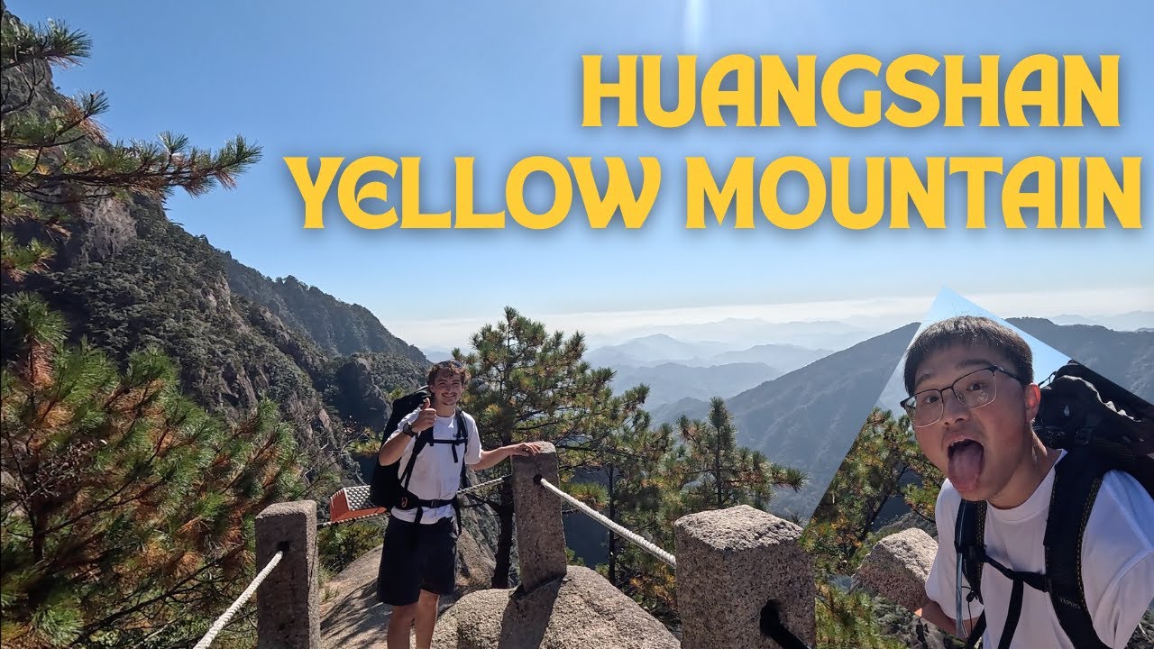 黄山 Huangshan China: The Yellow Mountain Hike