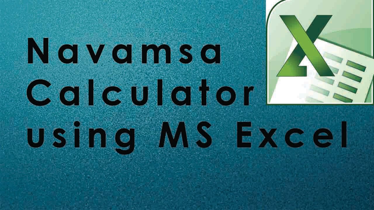 Калькулятор Навамши с использованием MS Excel