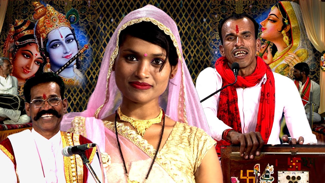 अरे भजन ऐसो करो जैसो करो मीरा बाई ने | शानदार बुंदेलखंडी फाग नृत्य लोकगीत | श्याम बाबू यादव, करोड़ी
