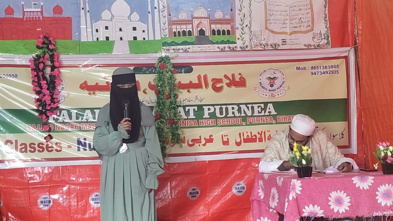 G.K And Islamic Quiz || By.Aasama Izhar || #shortsvideo #shorts #republic 