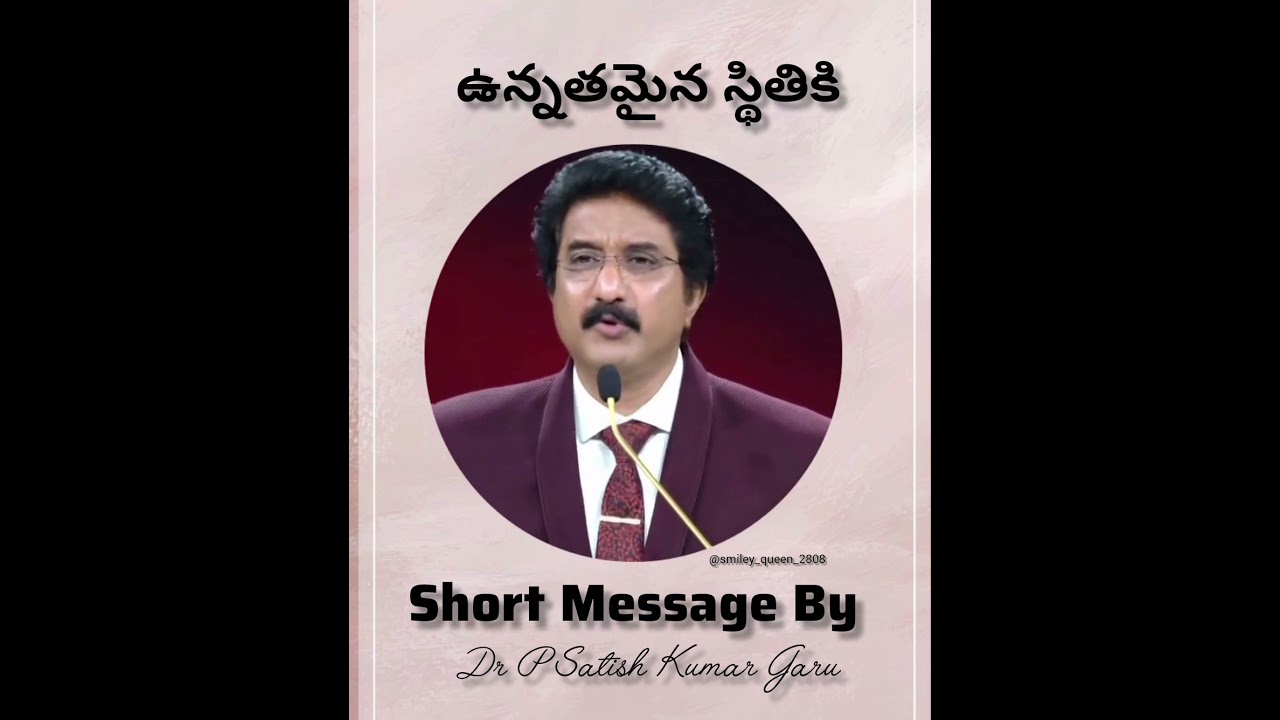 short Message By @DrPSatishKumar #shortvideo  #calvarytemple #motivation#calvarytemplelive#love