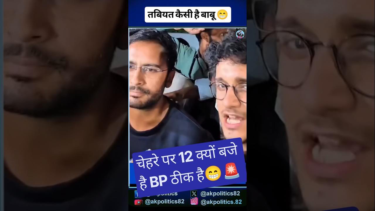 Saurabh Das #protest #bjp #modi #cjp #amitshah #delhinews #cmyogi #delhipolice #delhiprotest #cjp...