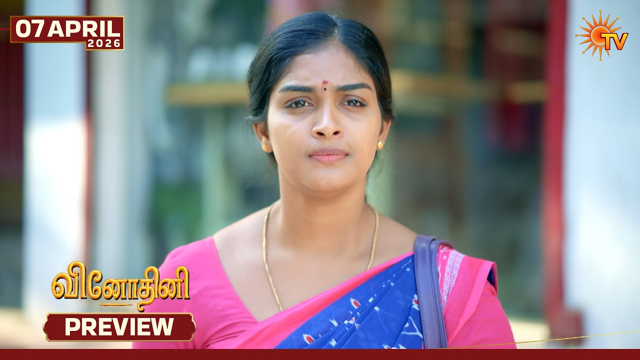 Vinodhini - Preview | 07 Apr 2026 | Tamil Serial | Sun TV