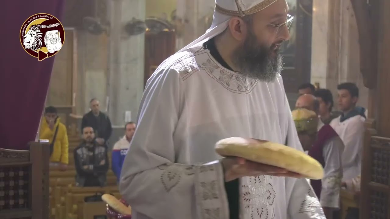الجزء الثاني من القداس القبطي 