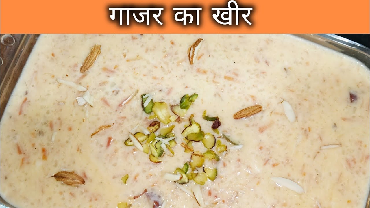 गाजर का खीर | Gaajar ka Kheer | Madhuri Khana Khazana