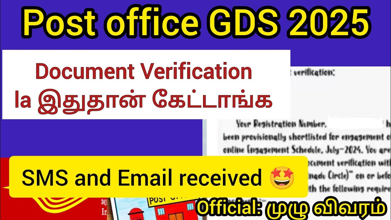 🔥Post office GDS Document Verification 2025 🤩| 295 marks எப்படி select ஆனங்க 💯✅ | post office GDS