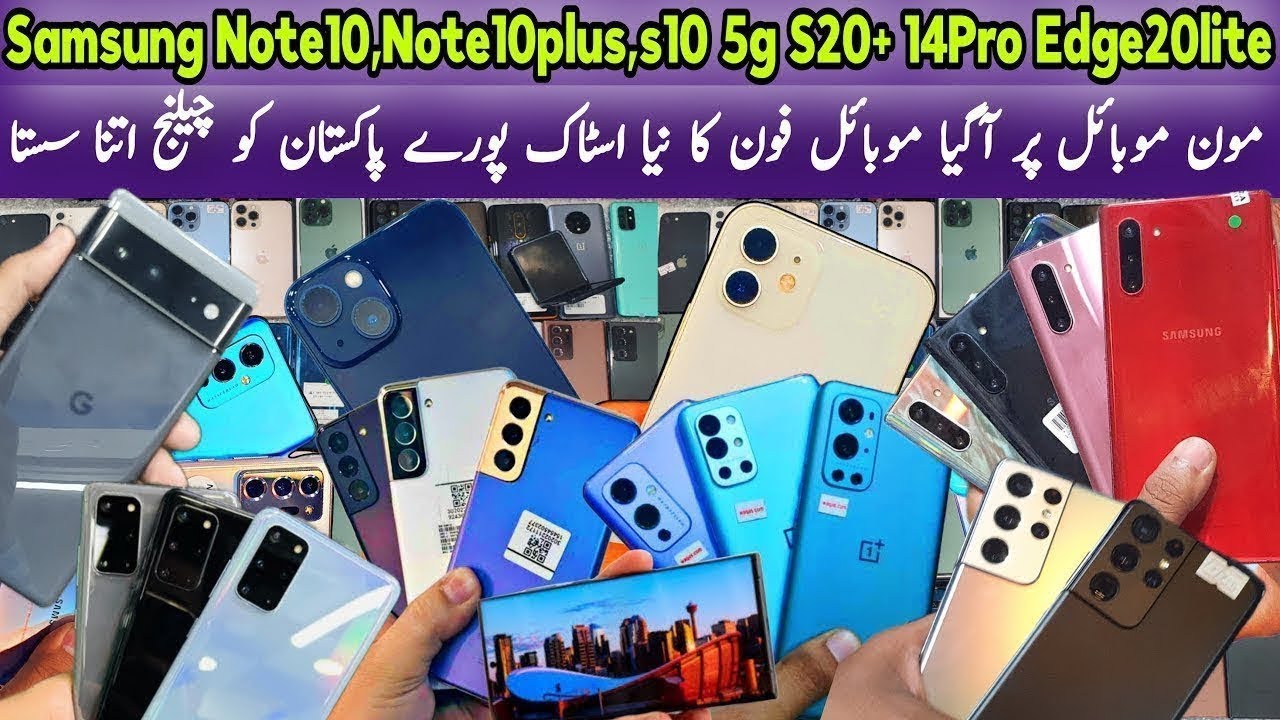 Motorola Razr 40ultra, Edge50neo, LG v40,v50thinq ,s20+,s20fe,s20ultra,s21,note10lite,note10plus,s20
