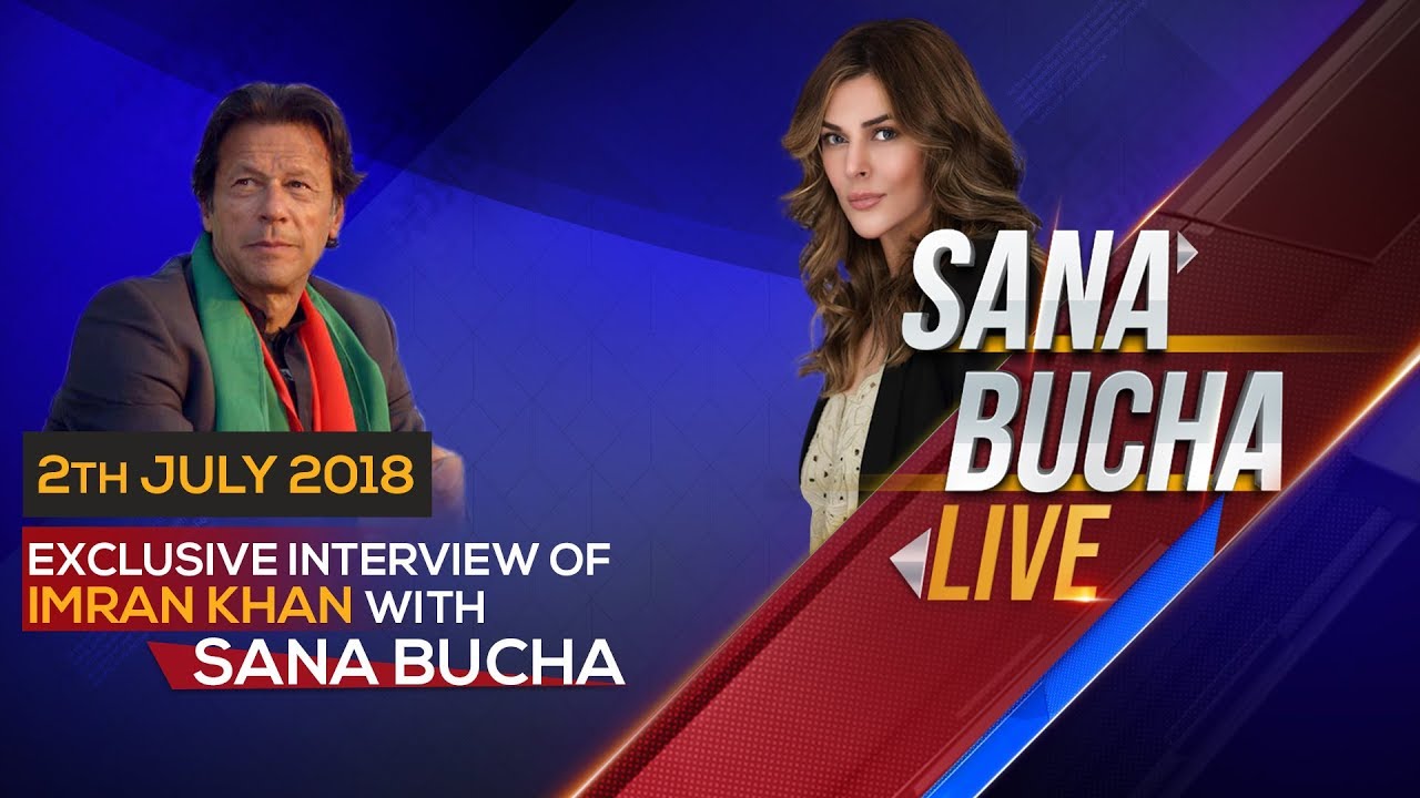 Imran Khan Exclusive interview with Sana Bucha | 2nd July 2018 | Public News