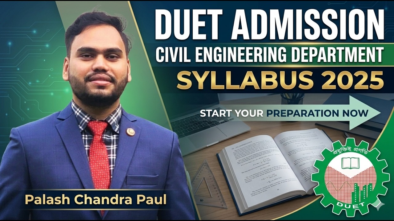 DUET Admission Syllabus for Civil Department |ডুয়েট ভর্তি পরীক্ষার সিলেবাস(সিভিল ডিপার্টমেন্ট ) ||