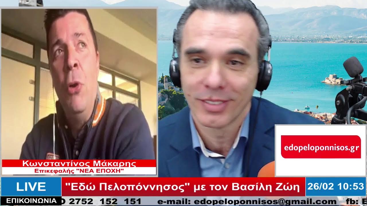 LIVE