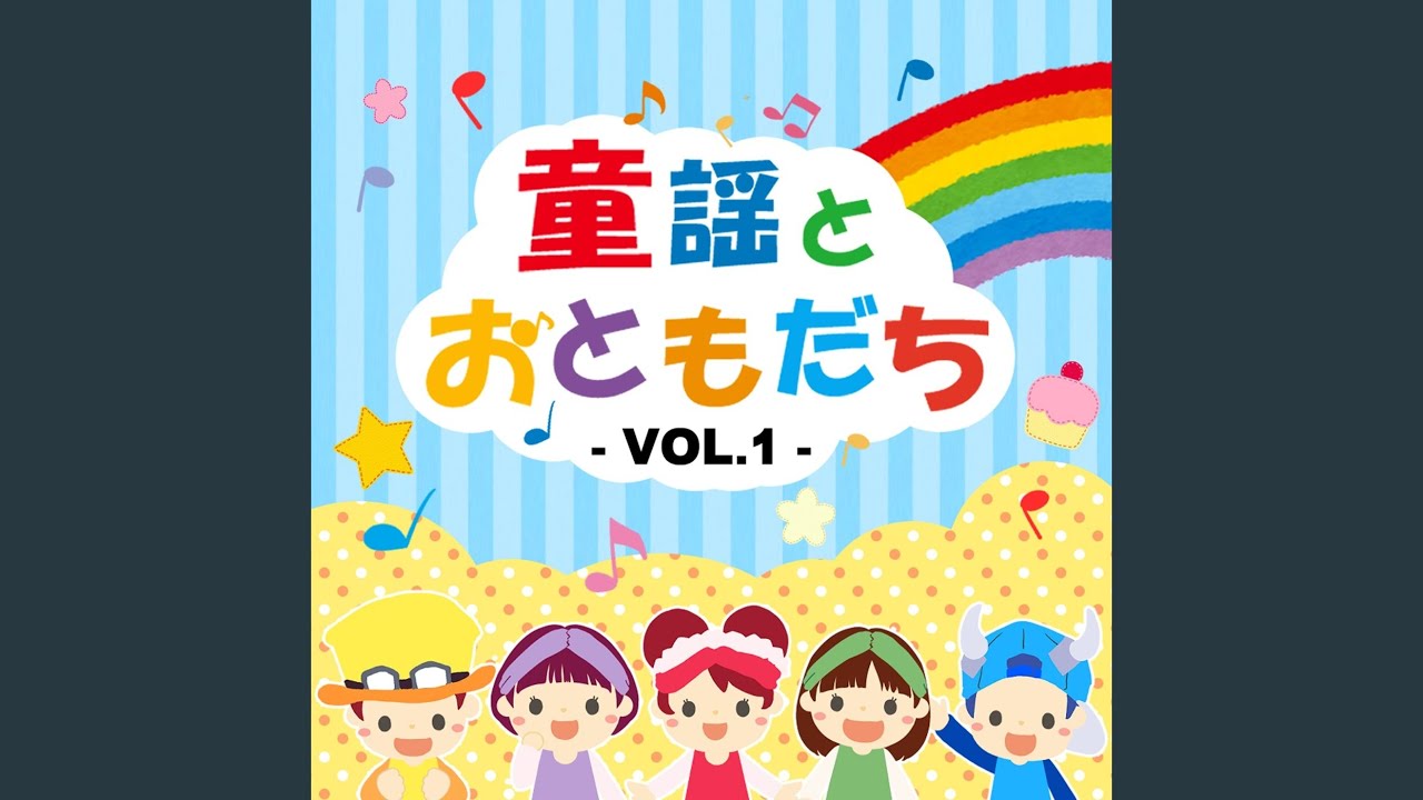 あんたがたどこさ