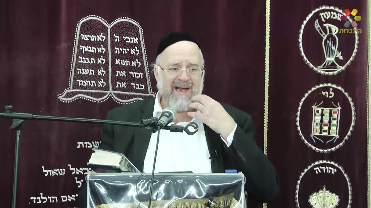 פרשת משפטים תש