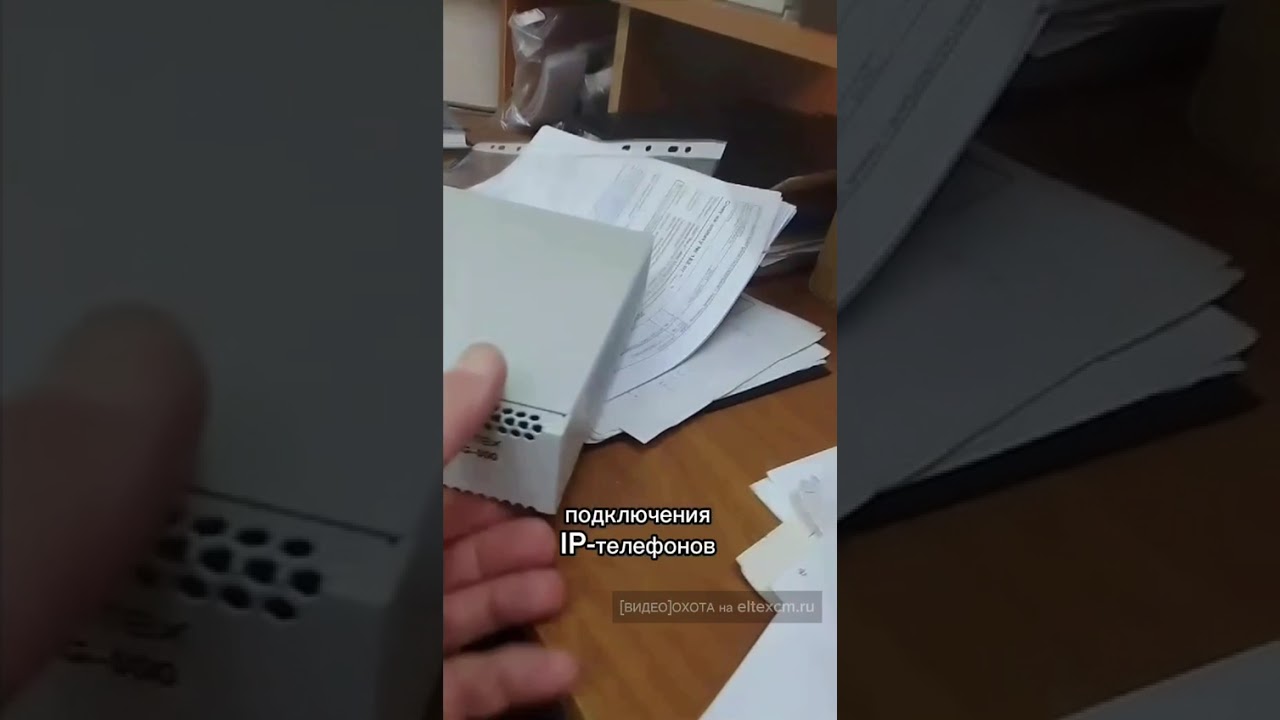 IP-ATC SMG-500 Eltex. Видео[Охота] на eltexcm.ru