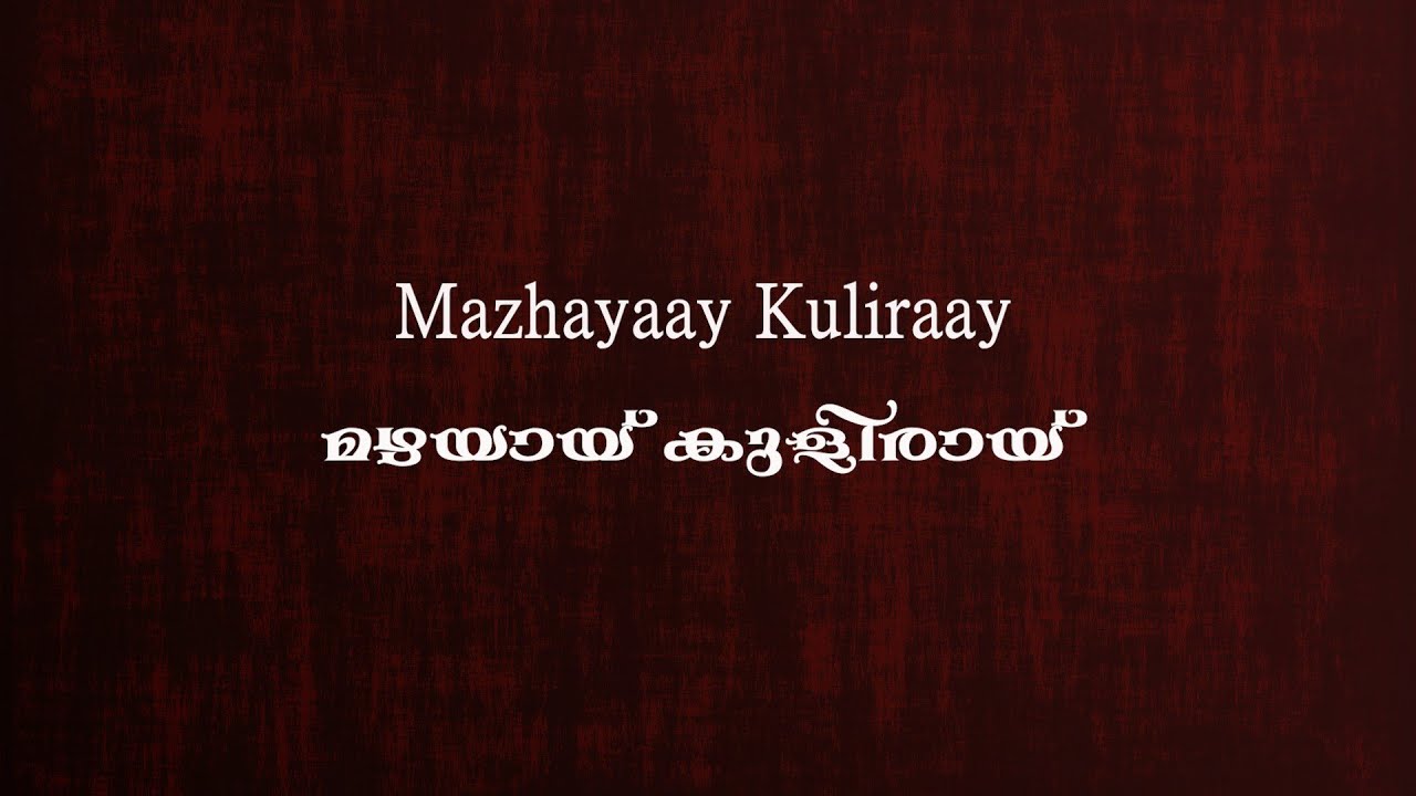 Mazhayaay! Kuliraay! | SATB | A Friends' Collective