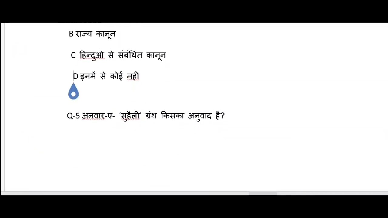 upsc important expected questions for prelims exam 2023