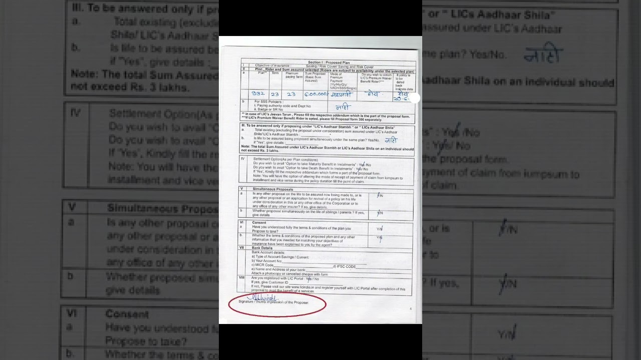 How to fill up LIC&rsquo;s 360 proposal form ??