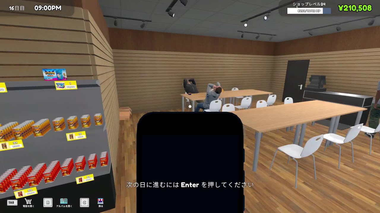 【TCG Card Shop Simulator】カードを売って集めて経営者として有名になる