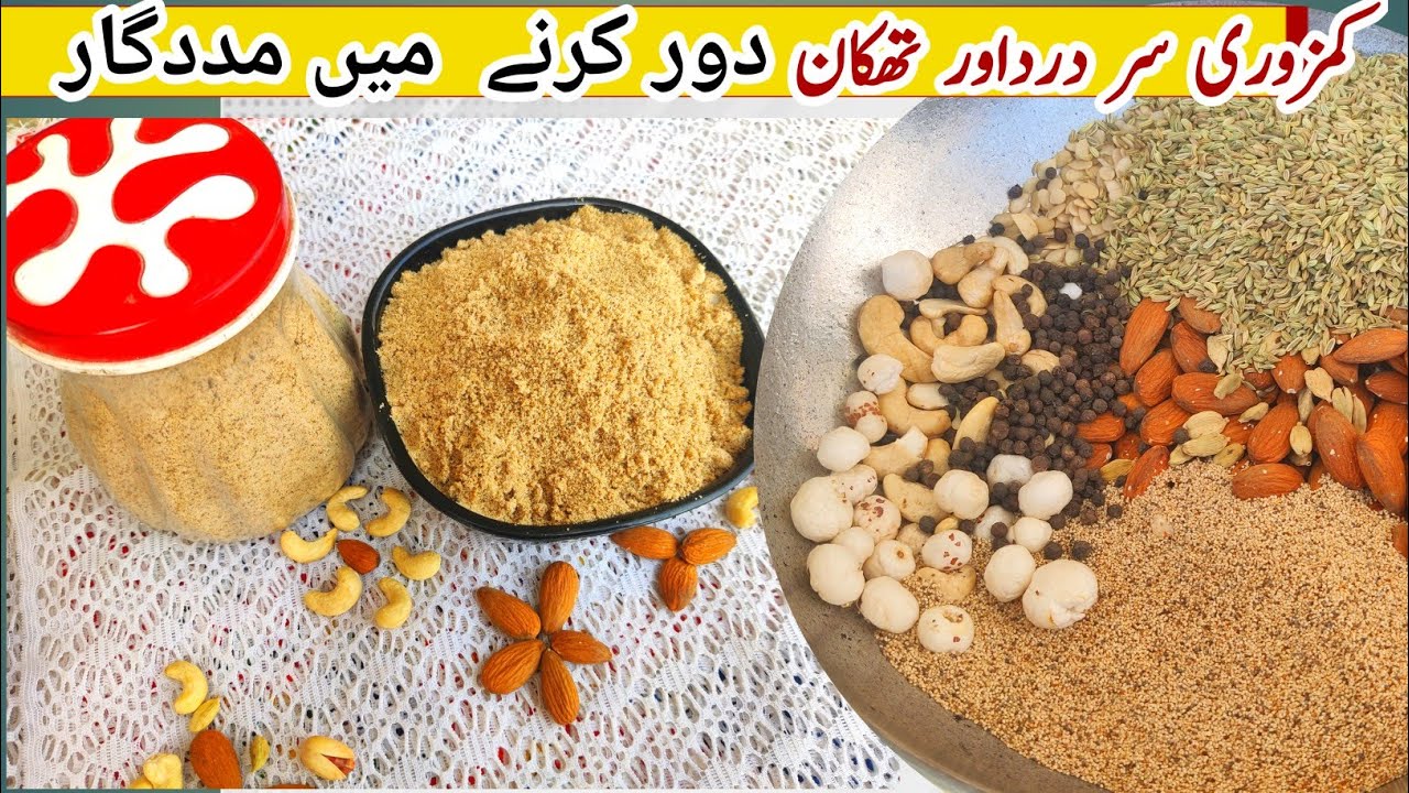 Ghar ki bani Thandai Pre-Mix 😍 Sirf doodh milao aur ready ❄️/simple cooking by aj ki Recipe 