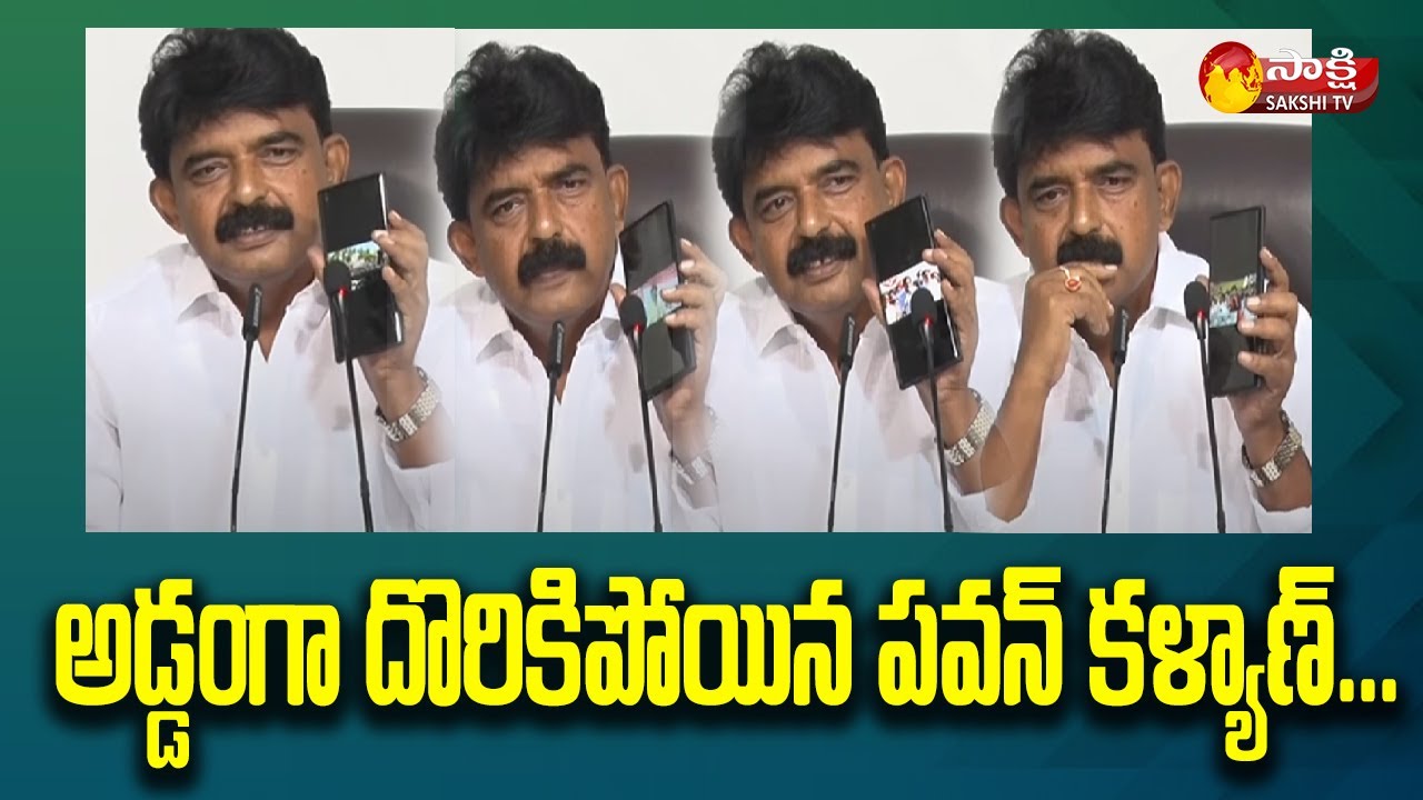 Pawan Kalyan Video Recordings | Perni Nani Sensational Press Meet | Sakshi TV Live