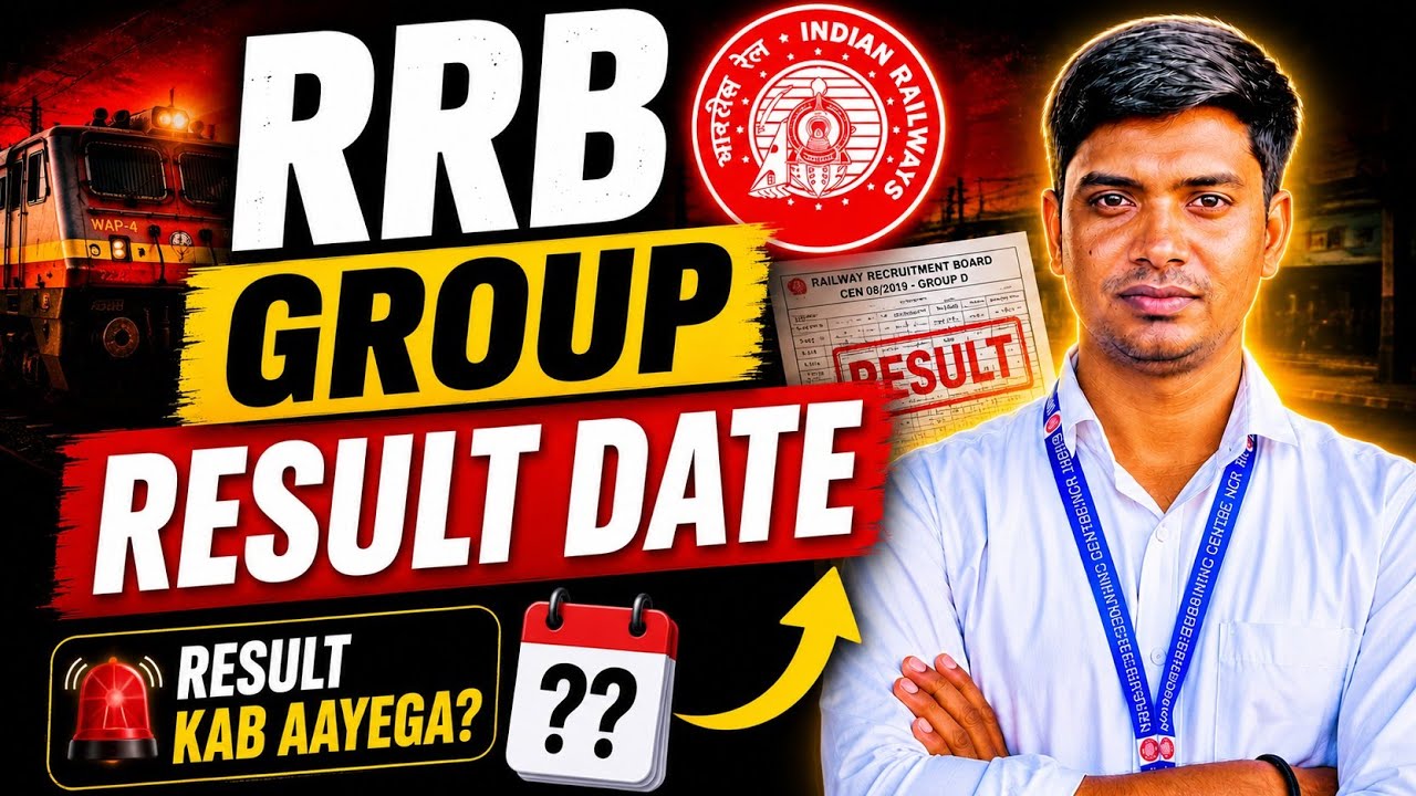 RRB Group D Result Date  🚨 