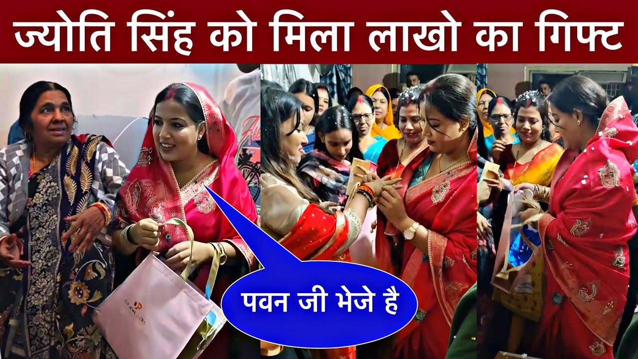 Pawan Singh Wife Jyoti Singh || Pawan Singh New Video || Jyoti Singh New Video || Bhojpuri News