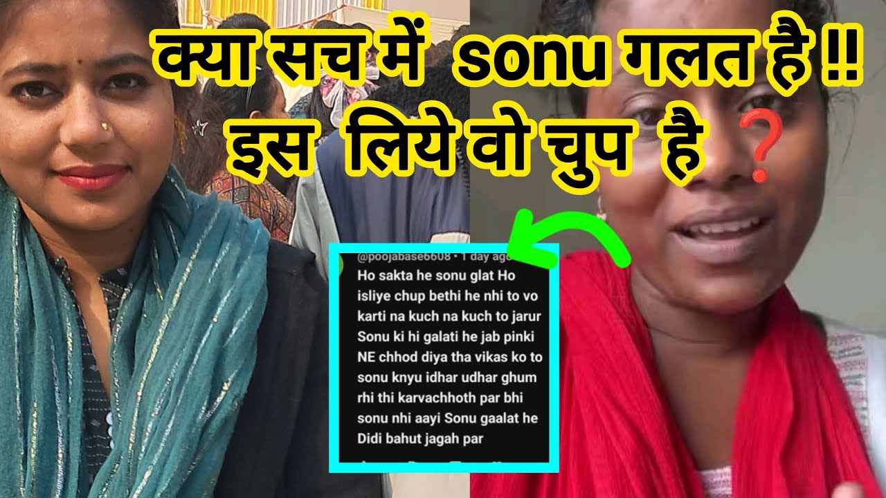 @sonufathrod1299sonu गलत है इस लिए वो चुप है ❓️@AdityaandAjayvlogchannel @LakhneetVlogs @Mohitlove27