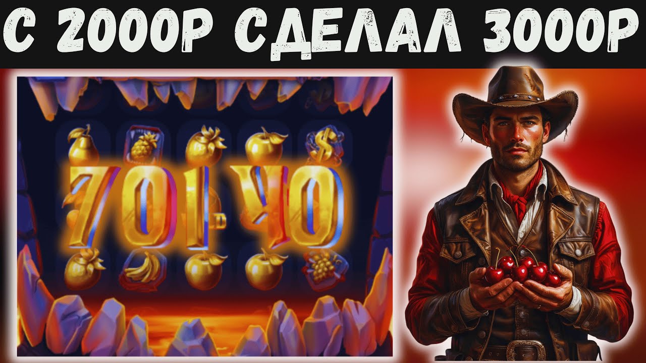Как играть в Burning Hot, поднял баланс с 2000 рублей на 1xbet | Melbet |  Новая СТРАТЕГИЯ!