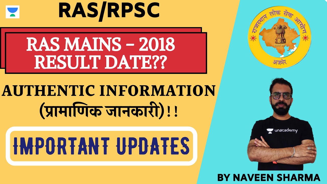 RAS Mains 2018 Result Date (Authentic Information) | Important Updates | RPSC/RAS | Naveen Sharma