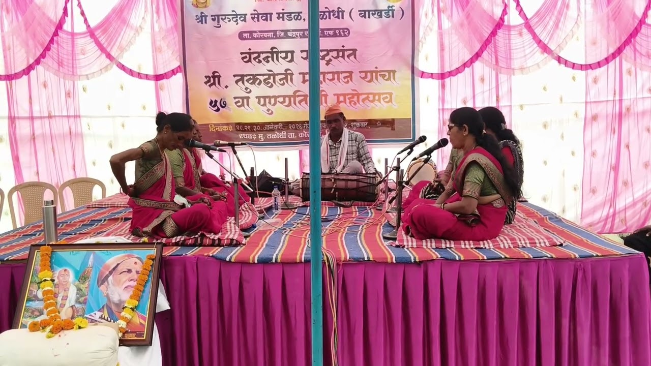 Jai Bhawani Mata Bhajan Mahila Mandal Talodhi