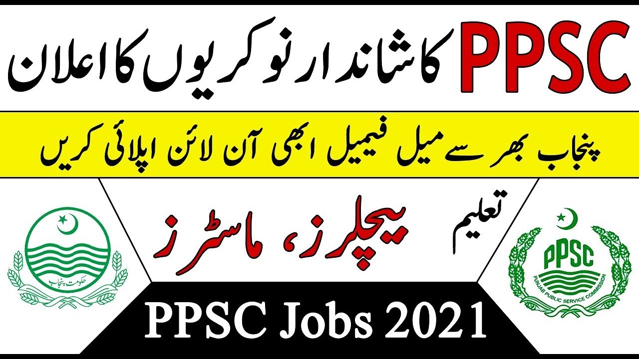 Social Welfare Officer 52 Jobs in Social Welfare and Bait ul Maal Department Punjab 2021