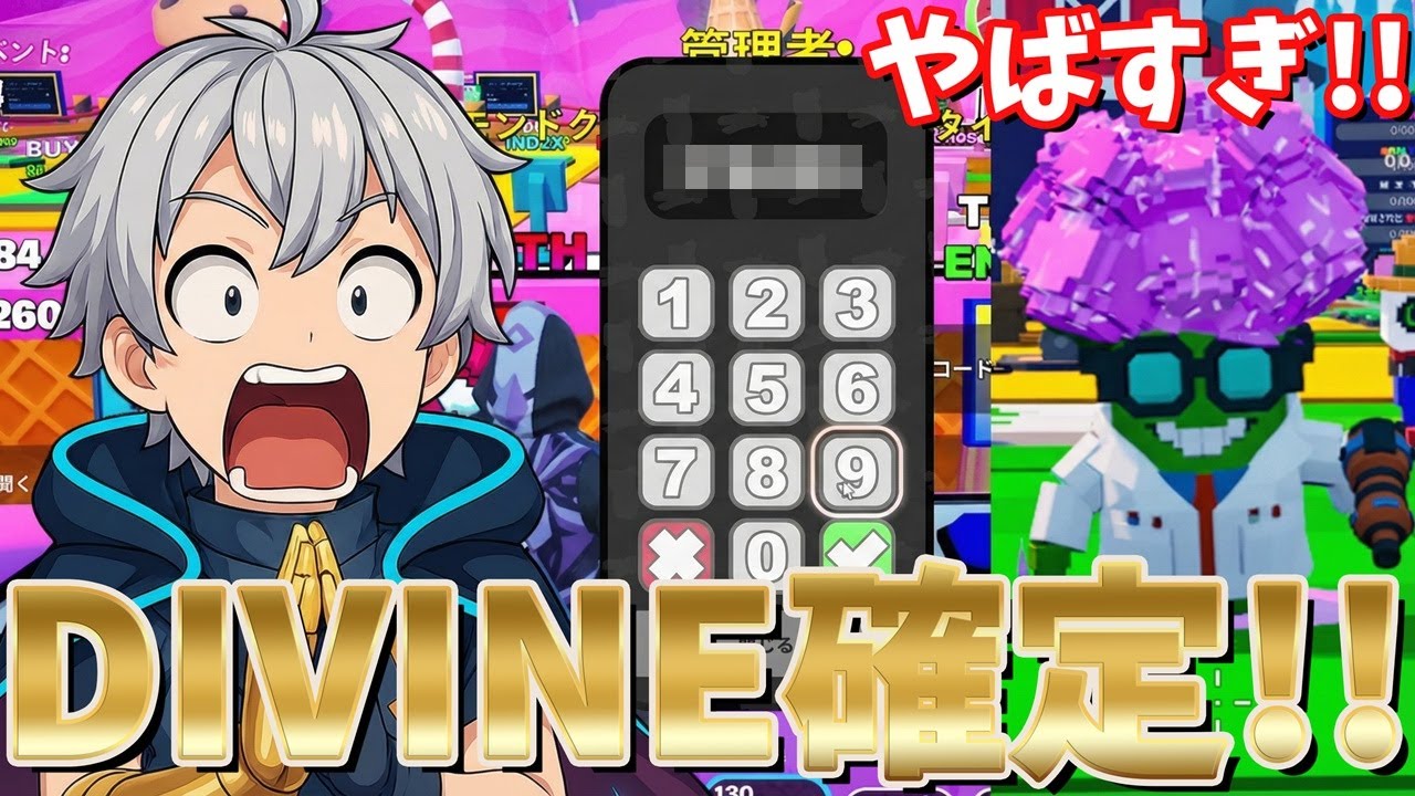 こんなんあり？キャンディーイベントがやばすぎる…！【フルーツ対ブレインロット】【フォートナイト】