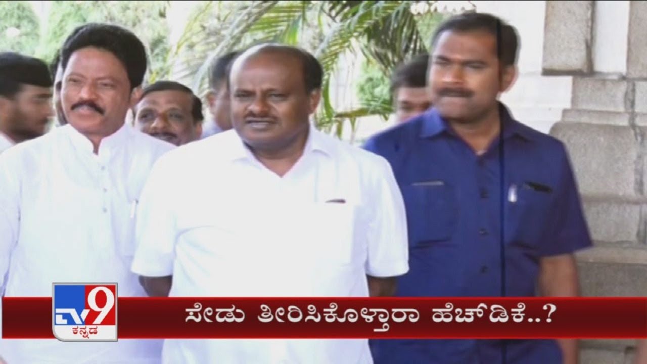 BJP-JDS pact likely in Mandya DCC bank election