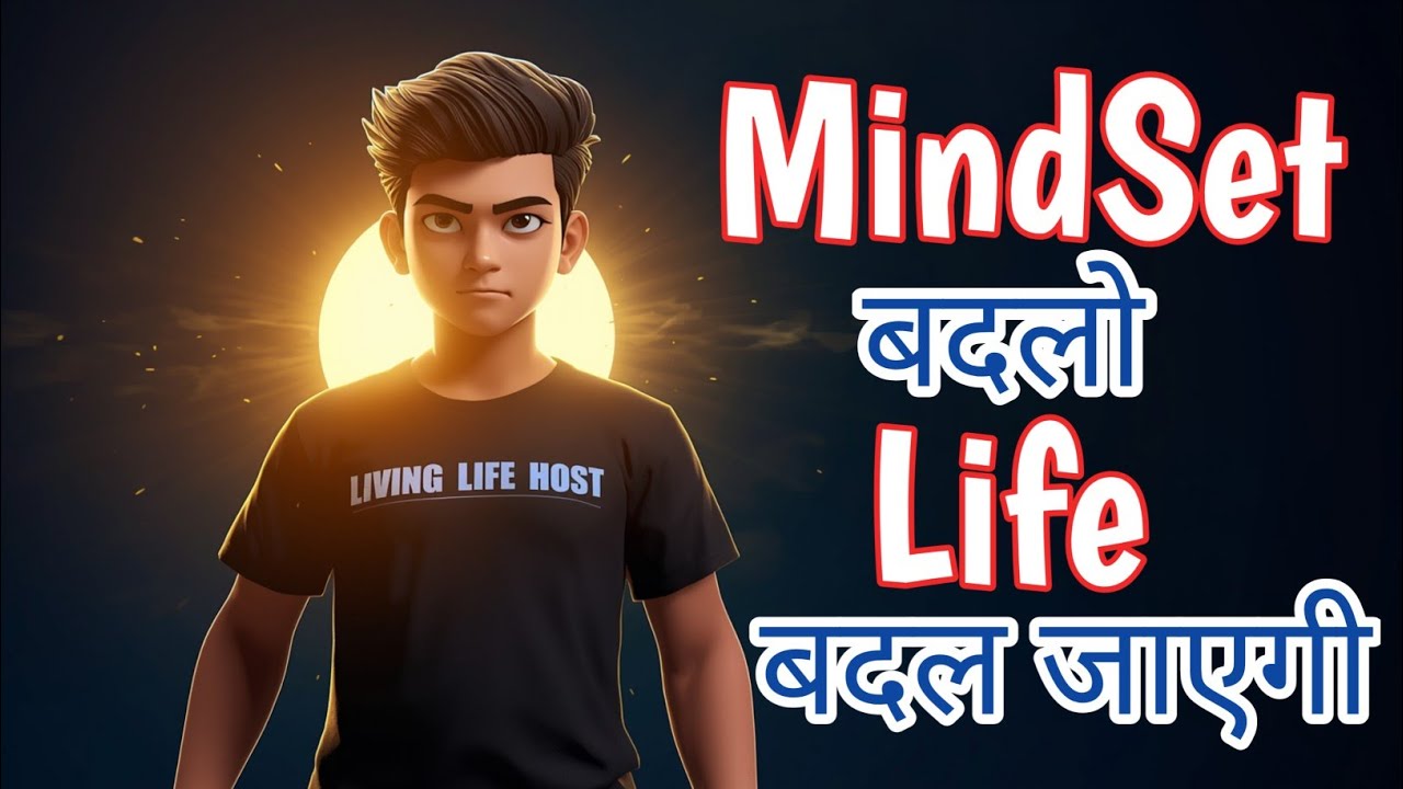 Success के 5 Rules जो आपकी Life बदल देंगे | Mindset Focus  Discipline & Sanskar | Youth Motivation