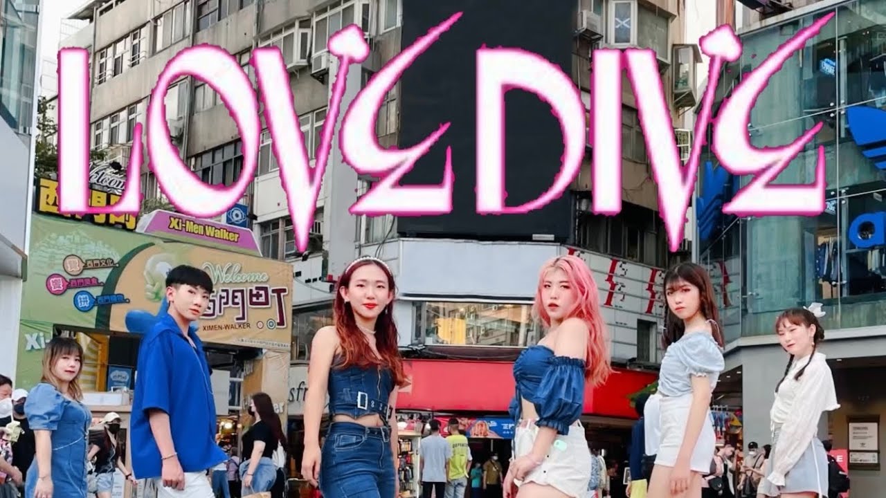 [KPOP IN PUBLIC] IVE (아이브) - 'LOVE DIVE' Dance Cover by ELVES from Taiwan