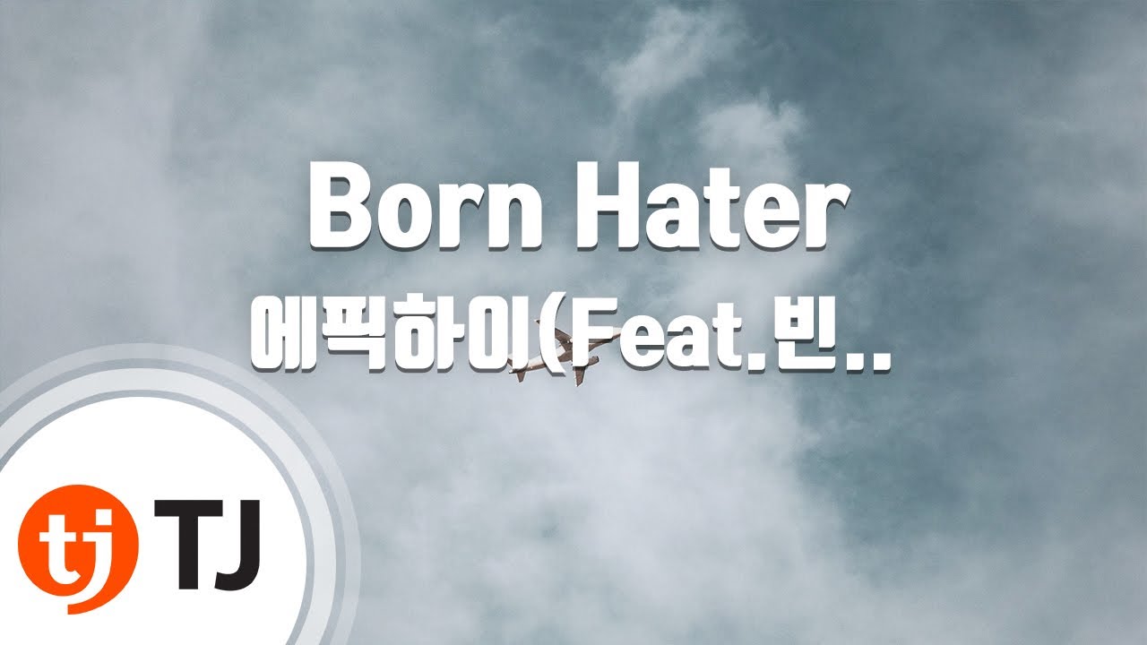 [TJ노래방] Born Hater - 에픽하이(Feat.빈지노,Verbal Jint,B.I,송민호,바비) / TJ Karaoke