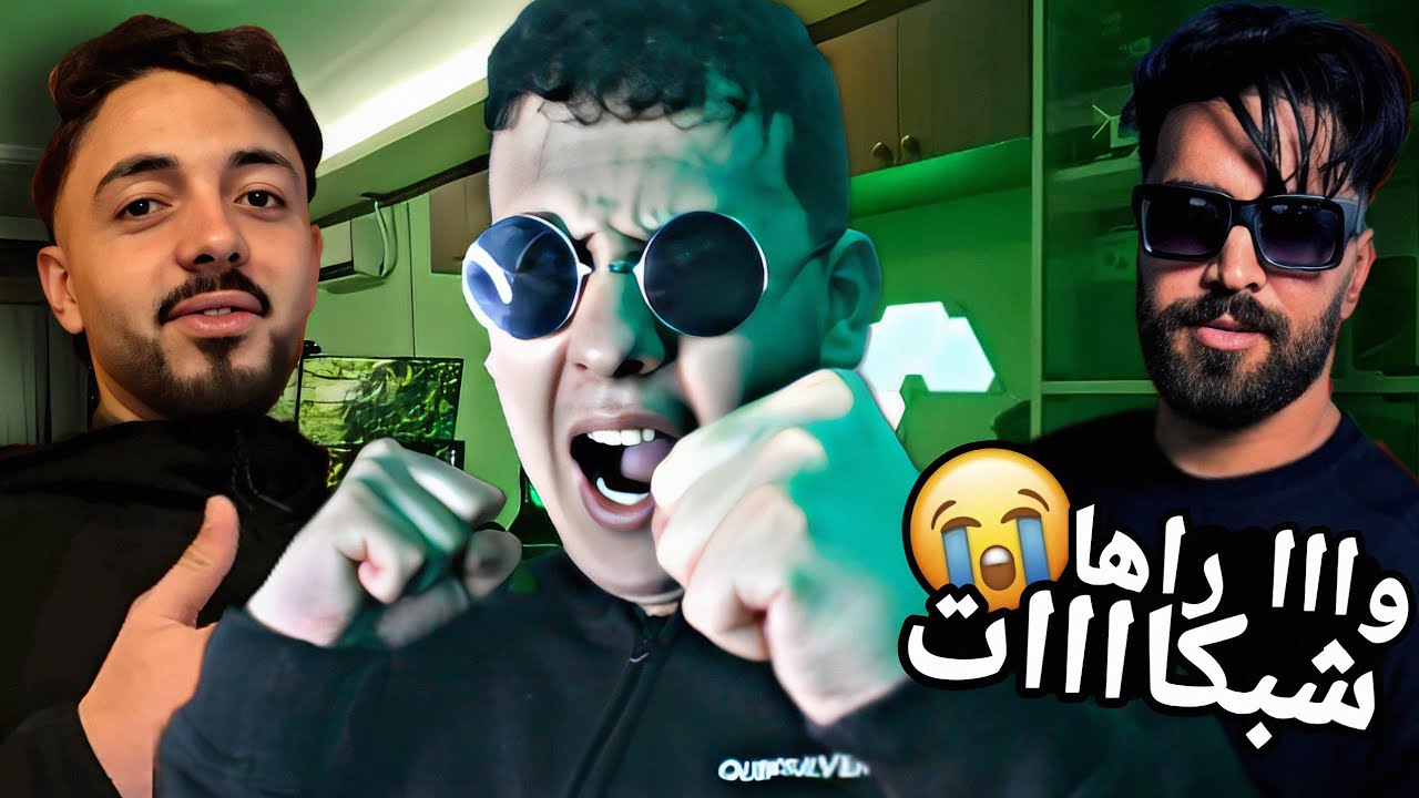 زاهية كلاشات مابين le bledard و الياس المالكي متخيلوش شنو وقع بيناتهم