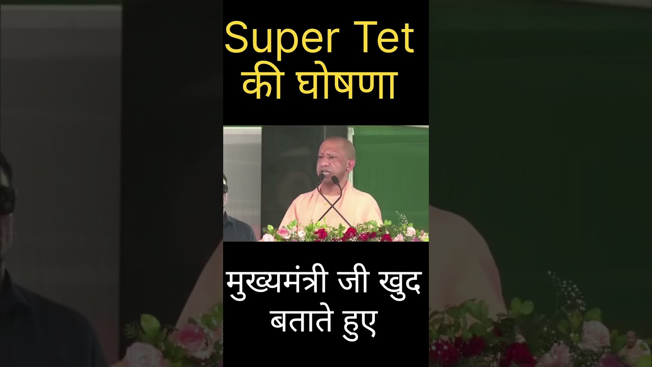 UP Super TET Notification Latest News Today | Super TET Vacancy, Eligibility & Pattern