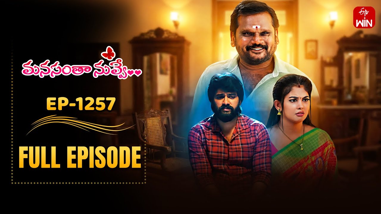 Manasantha Nuvve | 26th  January 2026 | Full Episode No 1257 | ETV Telugu