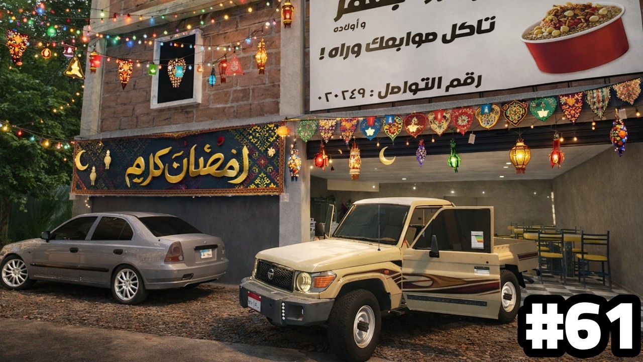 Egyptian Life News 1.3.62: Реалистичная игра о жизни египтян с важными дополнениями. Я даже обуст...