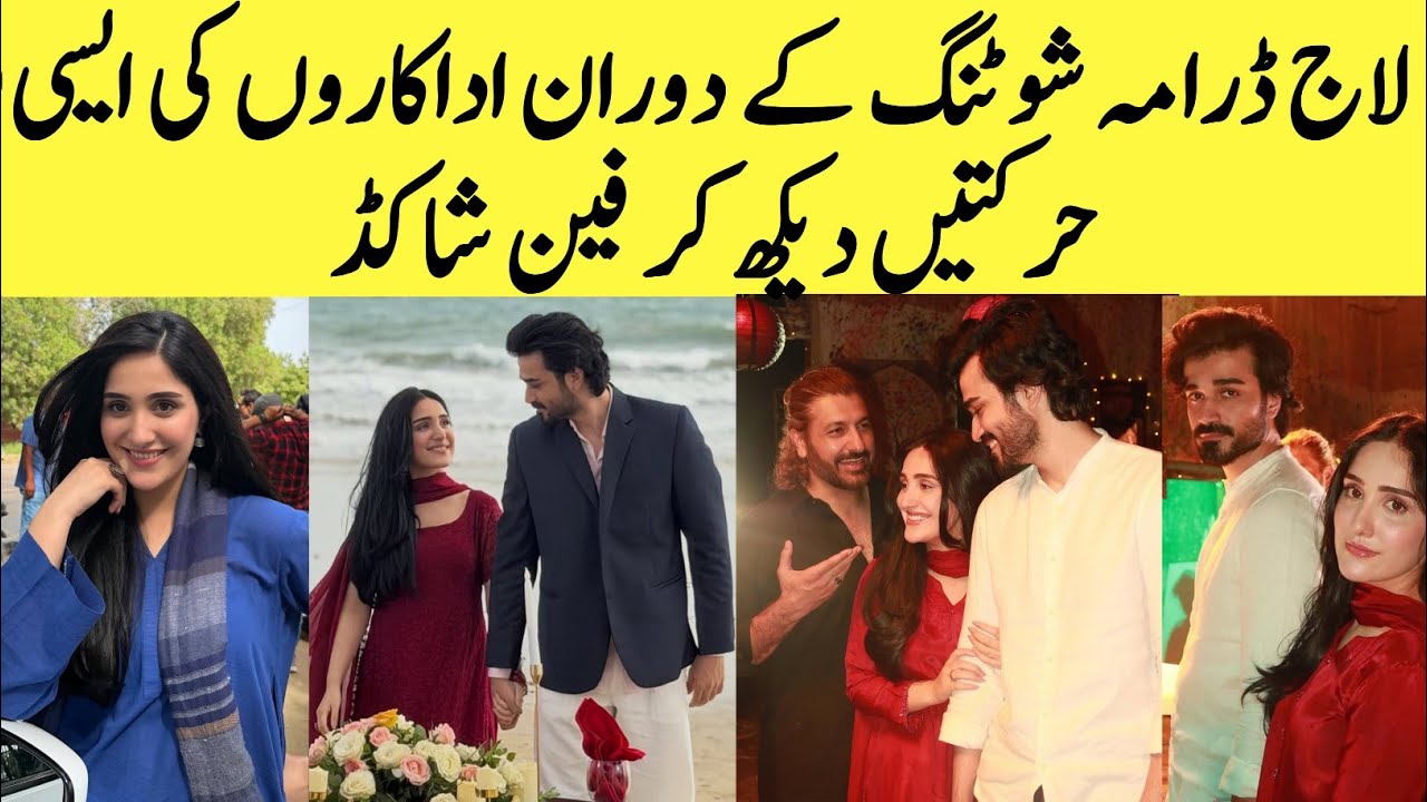 Laaj Episode 3 | Laaj Drama BTS | Ayeza Awan & Sayed Jibran | Laaj Drama | Laaj Epi 4 Promo