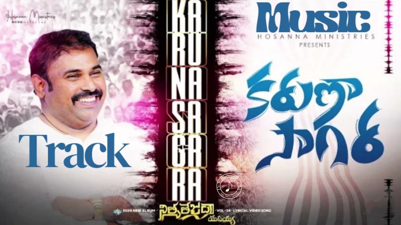 Karunasaagara Track song and Music Hosanna Ministries 2024 New Album Song-3 Pas.ABRAHAM Anna
