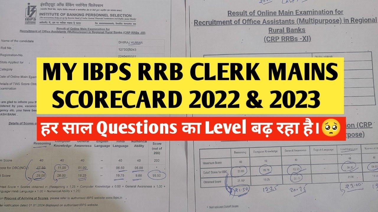 My RRB Clerk Mains Scorecard 2022 & 2023 | RRB clerk Result 2023 | The Banking Vision #ibps #rrb2023