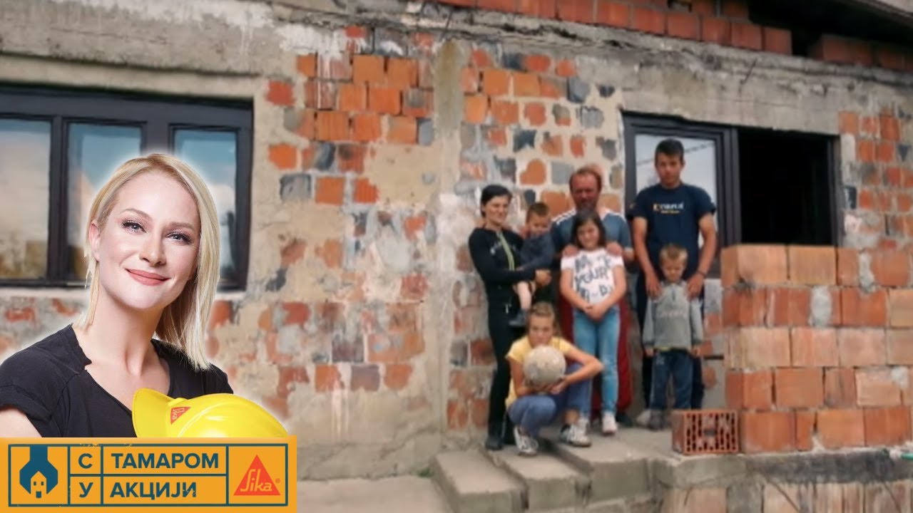 S Tamarom u akciji /sezona 4/ emisija 06 / porodica Marković, selo Vučak, Smederevo