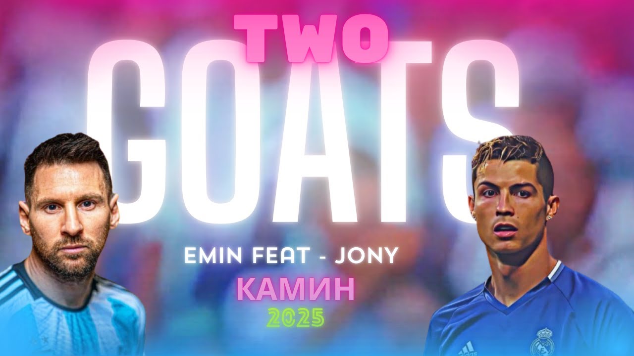Messi X Ronaldo ▶ TWO GOATS Best EDIT | Камин - EMIN feat. JONY |2025ᴴᴰ