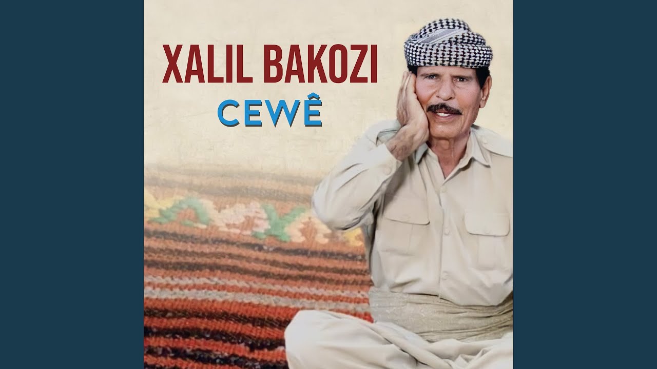 Alî Law