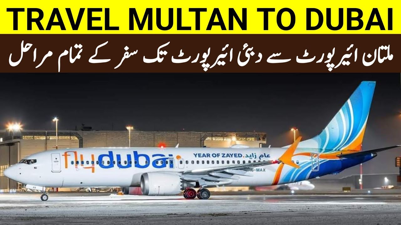 Multan International Airport   | Multan to Dubai | Fly Dubai Travel Vlog