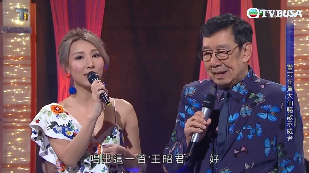 流行經典50年｜靚聲王張偉文帶來《王昭君》，《絲絲眼淚》把聲有幾溫柔迷人？｜胡楓｜陳敏之｜鄭俊弘｜譚嘉儀｜音樂｜綜藝｜TVBUSA