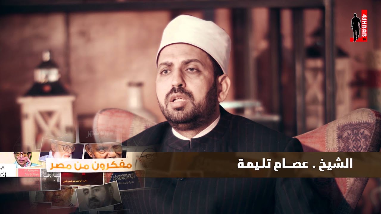 #مفكرون_من_مصر 6 | د.محمد البهي