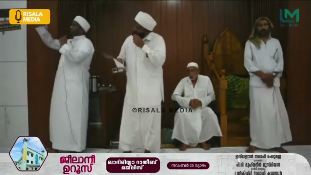 ഇതൊന്ന് കേട്ടു നോക്കു ഖാതിരിയ്യ റാത്തീബിലെ മനോഹരമായ ബൈത്